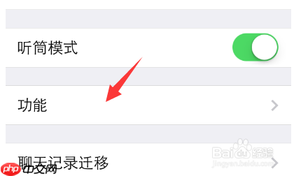 手机上的腾讯新闻怎么没有了怎么办 腾讯新闻没有了解决方法