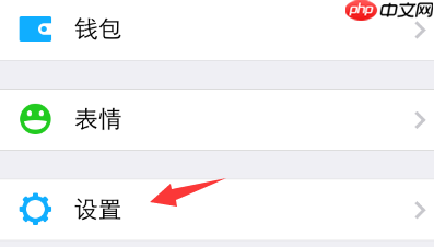 手机上的腾讯新闻怎么没有了怎么办 腾讯新闻没有了解决方法