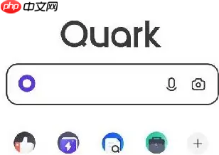 quark夸克怎么操作 夸克使用方法介绍