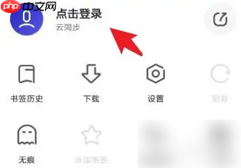 quark夸克怎么操作 夸克使用方法介绍