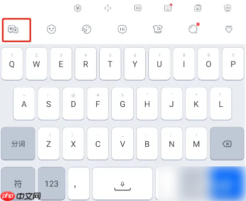 kk键盘怎么设置音效 kk键盘更换按键音效教程