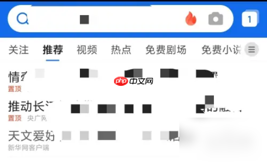 qq手机浏览器如何返回上一页 QQ浏览器怎么开启滑屏前进后退