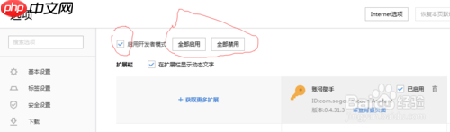 搜狗浏览器如何翻译 搜狗浏览器怎么翻译网页