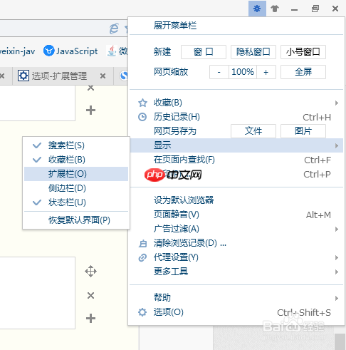 搜狗浏览器如何翻译 搜狗浏览器怎么翻译网页