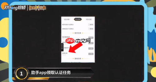 dnf助手如何粉名认证 dnf助手粉名认证教程