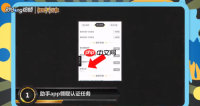 dnf助手如何粉名认证 dnf助手粉名认证教程