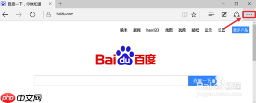 edge浏览器如何设置无痕浏览 无痕浏览网页方法