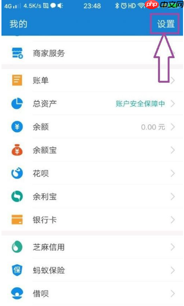 酷我音乐盒怎么取消京东自动续费 取消自动续费方法