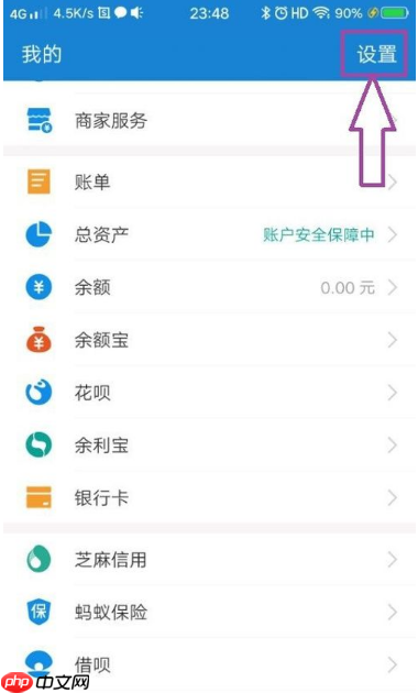 酷我音乐盒怎么取消京东自动续费 取消自动续费方法