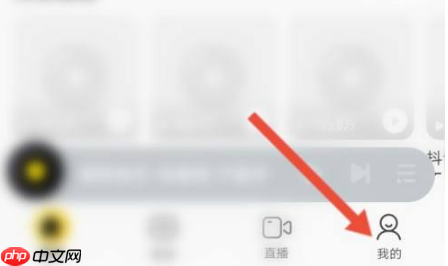 酷我音乐如何听歌识曲 酷我音乐听歌识曲方法介绍