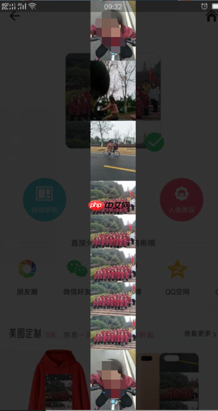 美图秀秀如何拼长图 美图秀秀怎么拼图