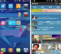 酷我音乐怎么调整歌词 酷我音乐调整歌词方法
