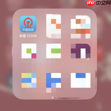 12306app如何使用积分购买车票  12306app怎样使用积分购买车票