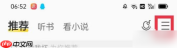 酷我音乐盒如何兑换 酷我音乐兑换会员方法介绍