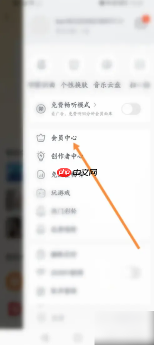 酷我音乐怎么办理会员 酷我音乐软件怎样开通会员