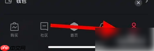 悦动圈商城可靠吗 这是我在悦动圈的第几天怎么操作