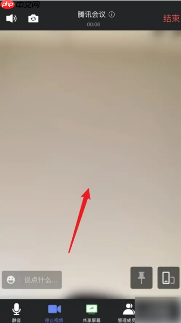 腾讯会议为什么黑屏只有声音 解决方法介绍