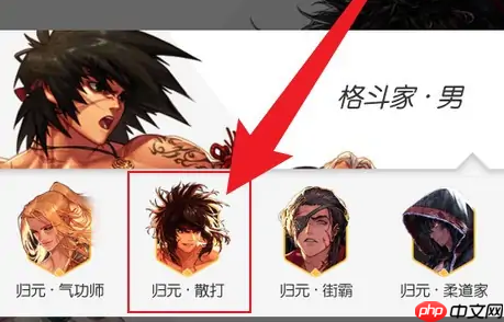 dnf助手怎么看职业排名 dnf助手看职业排行榜教程