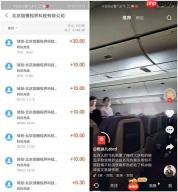 抖音极速版提现为什么老是退回 教你正确提现的方法