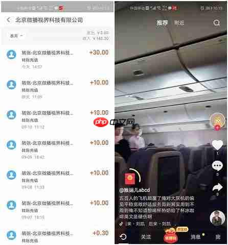 抖音极速版提现为什么老是退回 教你正确提现的方法