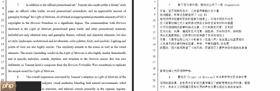 IGN报道：索尼起诉腾讯新游 大量雷同高度相似！