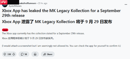 曝真人快打遗产合集或将9月发售！又是微软临时工？