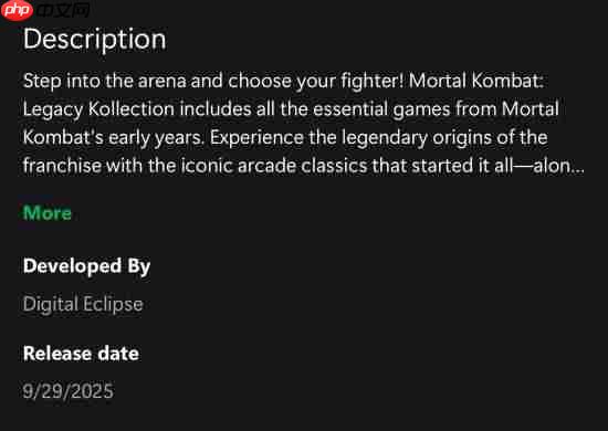 曝真人快打遗产合集或将9月发售！又是微软临时工？