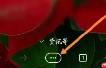 microsoft edge怎么退出账户 Edge app退出登录方法介绍