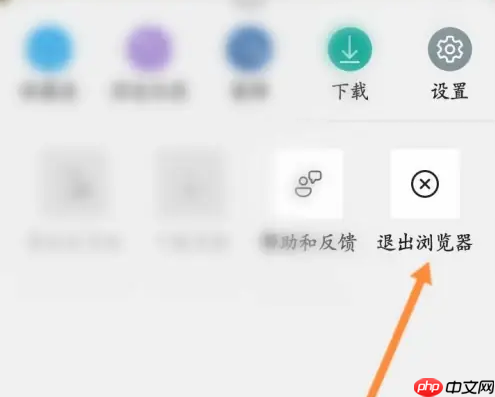 microsoft edge怎么退出账户 Edge app退出登录方法介绍