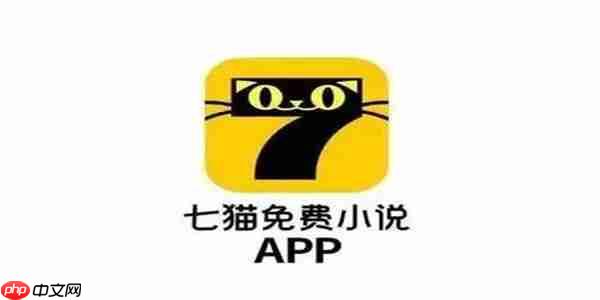 七猫小说怎么创建分组  七猫小说创建分组教程
