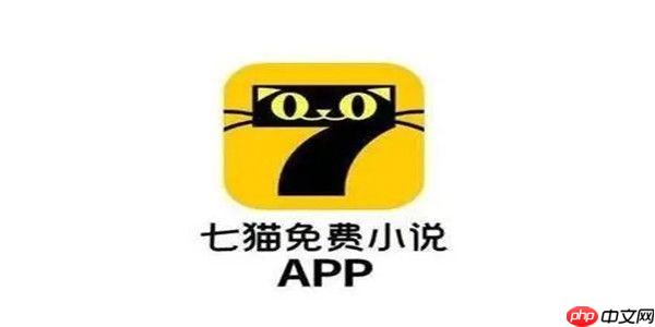七猫小说怎么创建分组  七猫小说创建分组教程