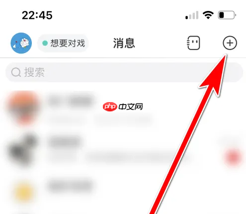 名人朋友圈免费下载 名人朋友圈怎么创建群聊