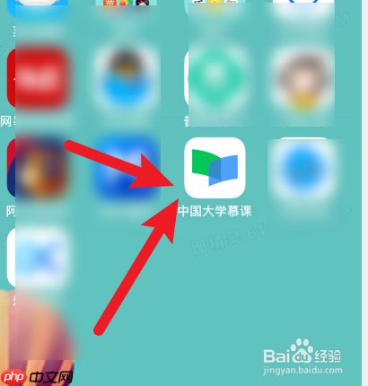 慕课怎么绑定手机号 慕课绑定手机号方法