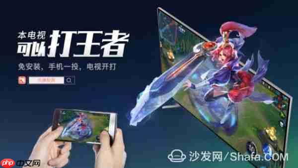 酷我音乐如何投屏电视 投屏电视方法