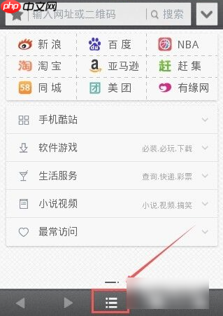 uc手机浏览器怎么导出书签 uc手机浏览器导出书签方法
