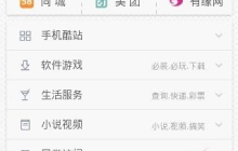 uc手机浏览器怎么导出书签  uc手机浏览器导出书签方法