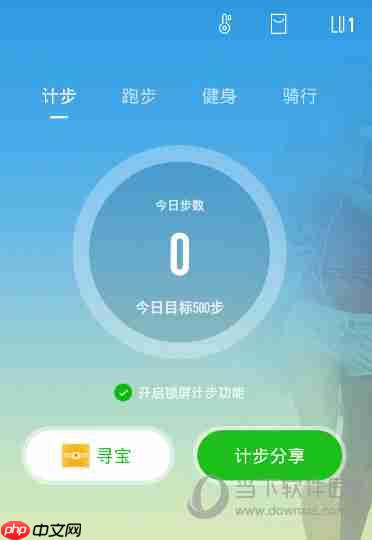 悦动圈为什么不能同步微信运动 悦动圈绑定微信教程