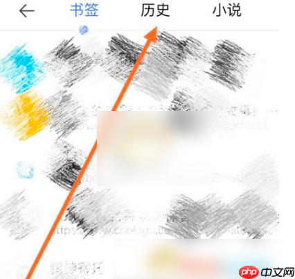 vivo浏览器如何关闭搜索历史 vivo浏览器历史记录删除方法