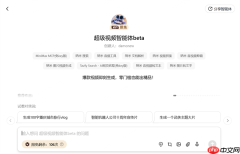 开启“零门槛”AI视频创作时代 纳米AI推出“一句话成片”功能