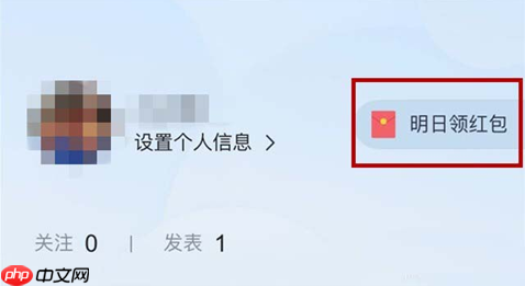 腾讯新闻怎么签到领红包 腾讯新闻签到领红包教程