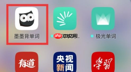 墨墨背单词有上限怎么办 墨墨背单词提升上限方法介绍