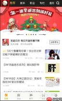 dnf助手怎么发表动态 DNF助手发布话题方法