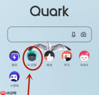 夸克浏览器app如何记日记 夸克浏览器app记日记的方法