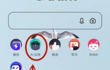 夸克浏览器app如何记日记 夸克浏览器app记日记的方法