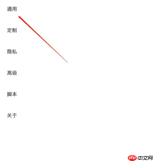 via浏览器怎么备份书签 via浏览器备份书签方法介绍