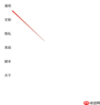 via浏览器怎么备份书签 via浏览器备份书签方法介绍