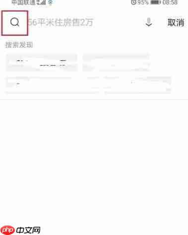 uc手机浏览器怎么设置搜索引擎 uc浏览器怎么设置默认搜索引擎