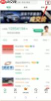 驾校一点通如何注册账号 驾校一点通注册账号方法