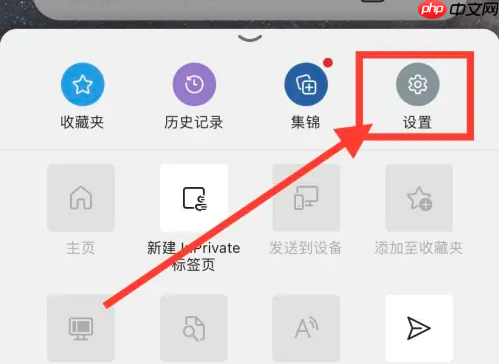 edge浏览器如何关闭窗口弹出 Edge app阻止弹出窗口教程