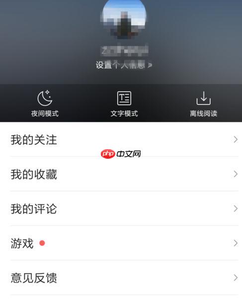 腾讯新闻怎么删除别人的回复	如何删除腾讯新闻别人的回复